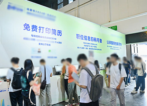 定边县人才招聘会